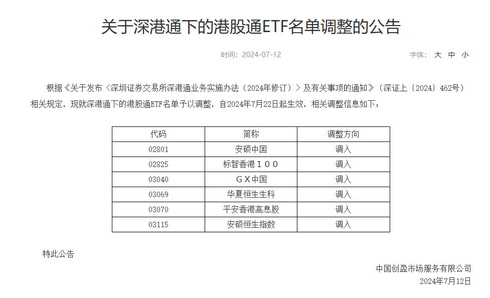 新奥门开奖记录,灵活执行策略_策略版34.60