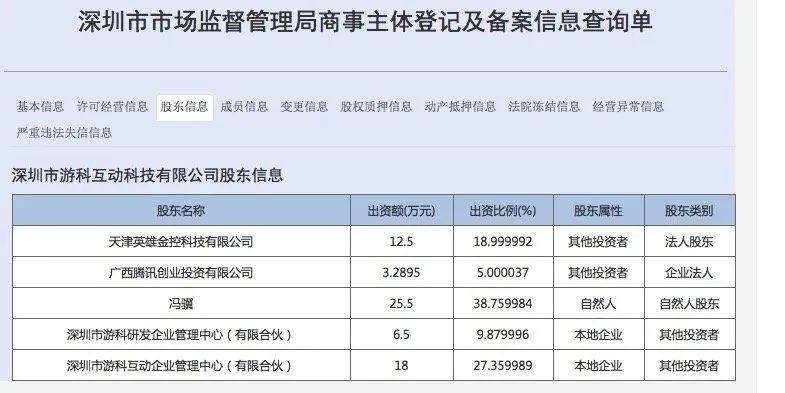 新澳六开奖结果2024开奖记录,科学解析评估_投资版37.326