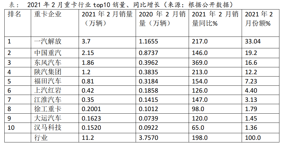 2024年12月26日 第31页