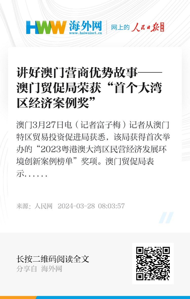 大众网澳门大众网免费,效率资料解释落实_经典版172.312