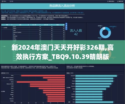 2024年新澳开奖记录,快捷问题方案设计_精简版28.459