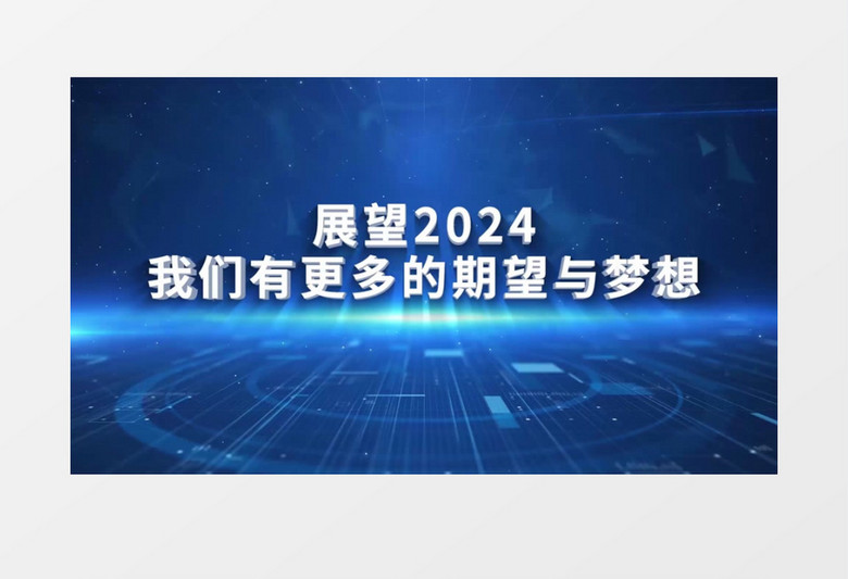 2024年正版资料免费大全视频,可靠解答解释落实_超级版21.426