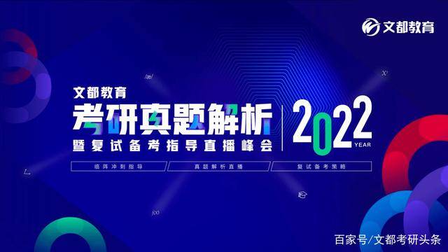 2024澳门今晚直播现场,理念解答解释落实_V292.701