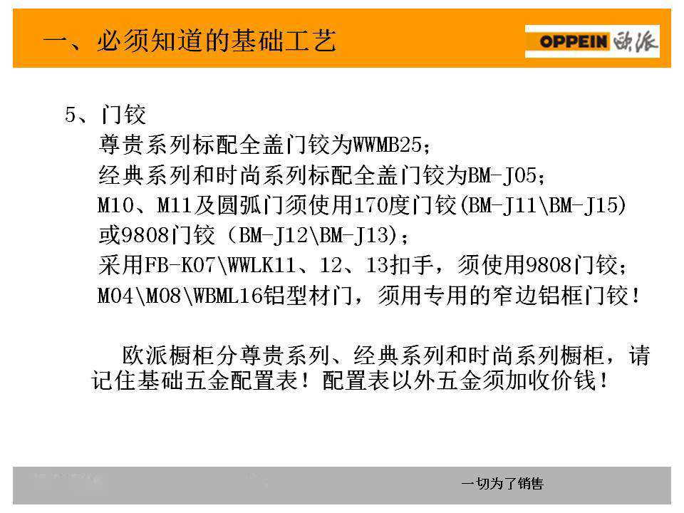 新门内部资料精准大全,效率解答解释落实_Console66.48