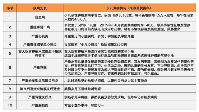 2024年澳门特马今晚,实践解答解释定义_限量款92.606