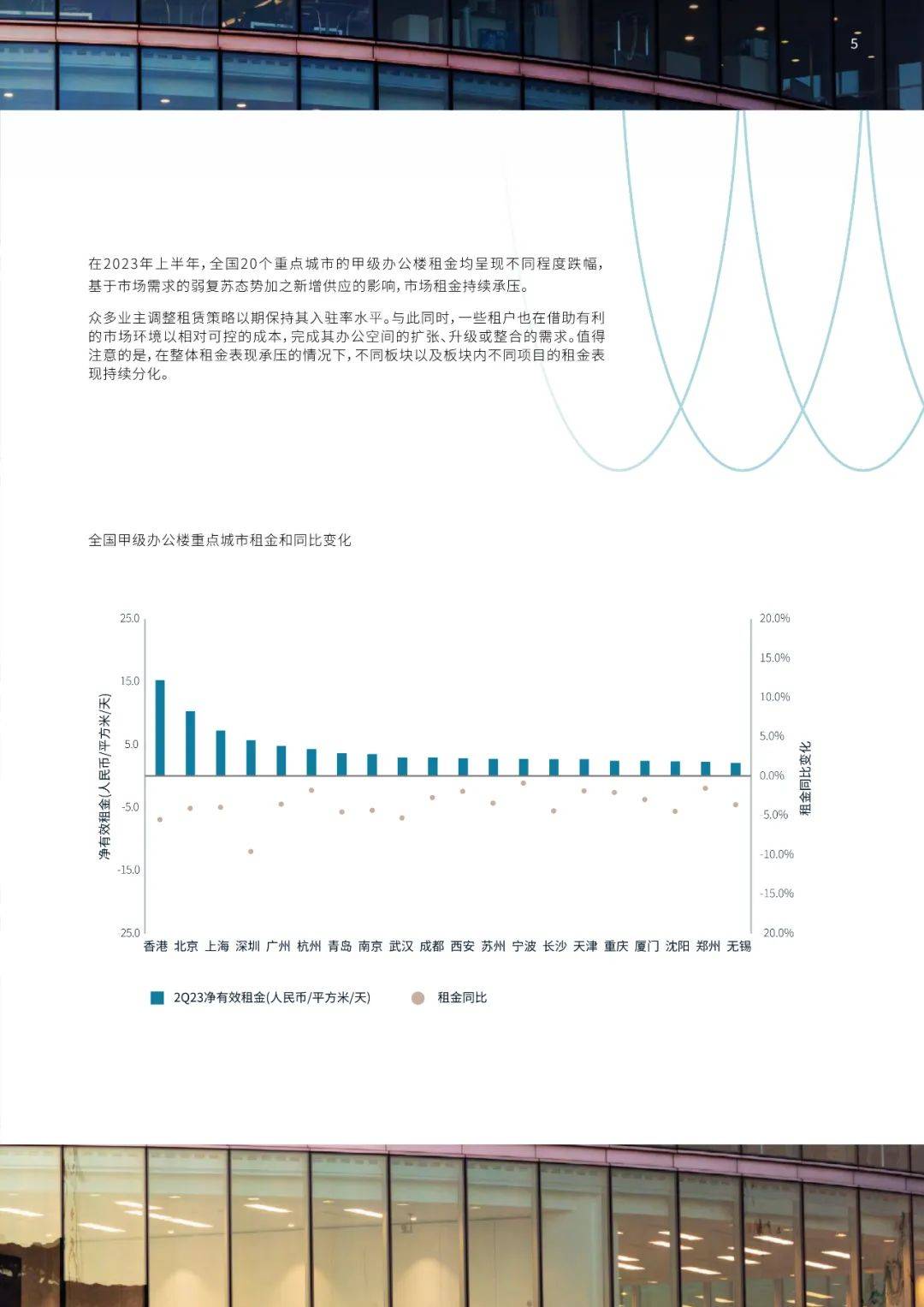 新奥门免费公开资料,全面应用分析数据_C版87.28.100