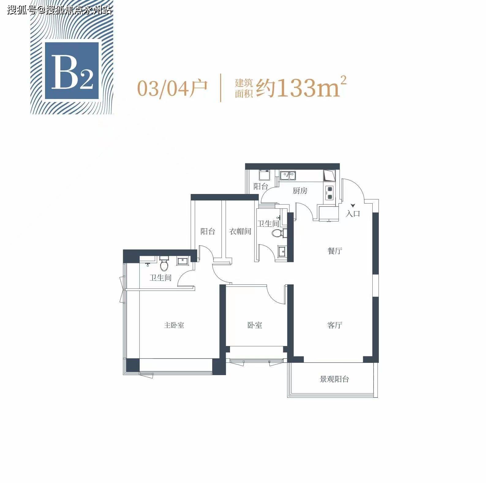 四期期必开三期期期准一,稳定设计解析策略_尊贵款82.79