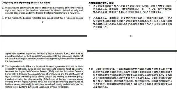 新澳历史开奖记录查询结果,最新成果解析说明_4K版84.525