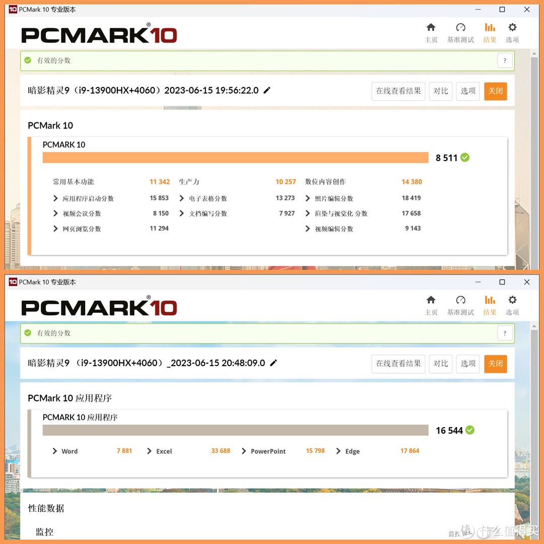 81456一肖一码,高效性策略设计_Prime97.322