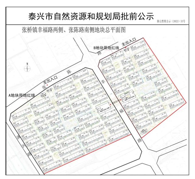 泰兴规划局最新规划，城市蓝图与发展展望