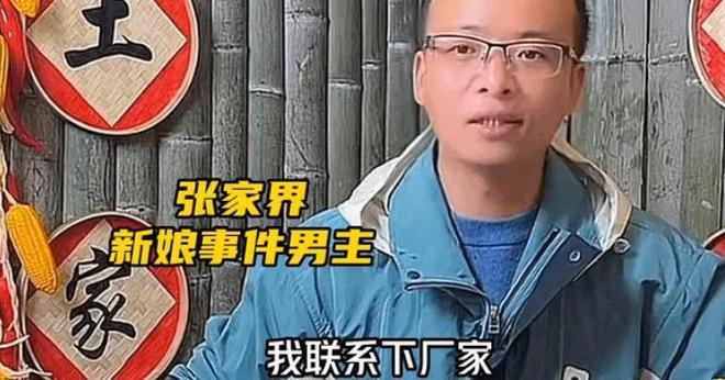 张颖莹失踪事件最新动态与背后隐情揭秘