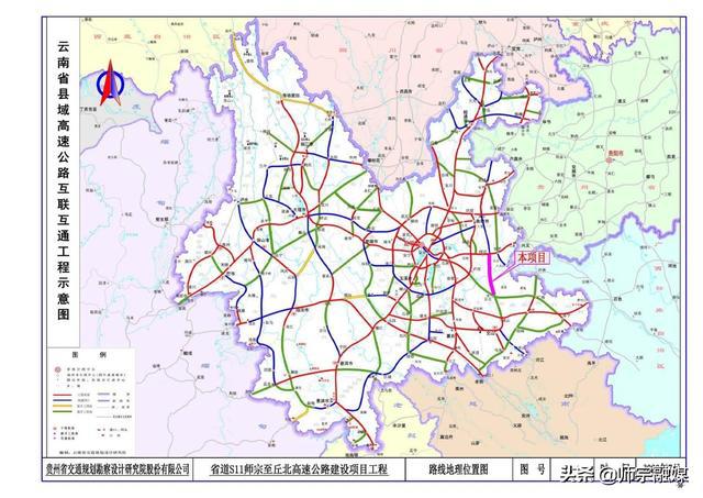 丘北高速公路最新进展消息