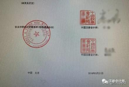 会计证取消最新消息，行业变革与挑战应对之道