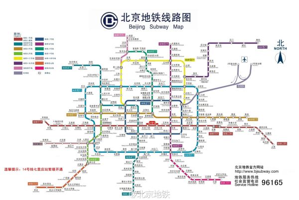 北京地铁6号线路图全新详解及最新动态