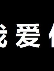 酷酷的腾最新视频揭秘潮流魅力，探索时尚前沿的独特风采