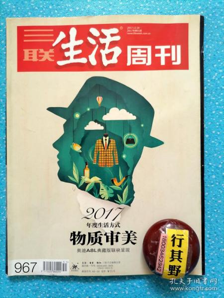 灵芝新村旧改最新实情深度解读