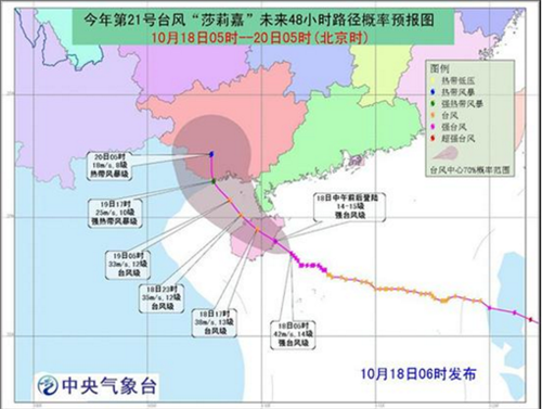 尤金台风最新动态，全面解析影响及应对措施