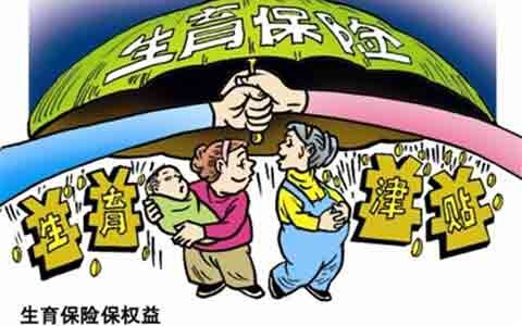 湖南生育津贴政策解读，最新规定与变化（2017年）