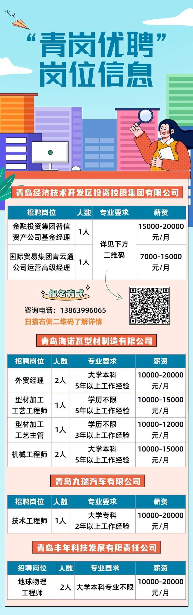 2025年1月3日 第4页