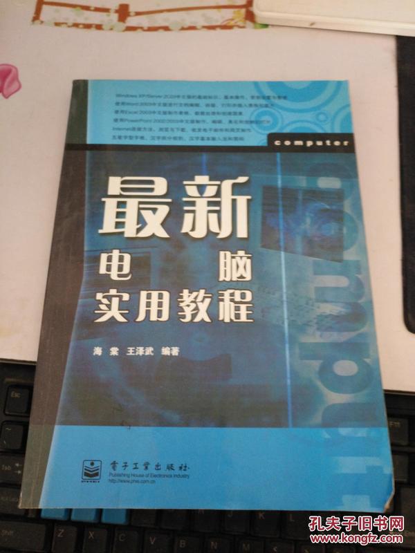 最新实用科技产品，引领创新潮流及其影响力