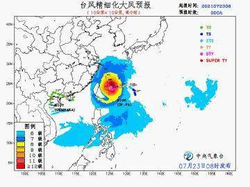 义乌台风最新消息报告，实时更新与预警通知