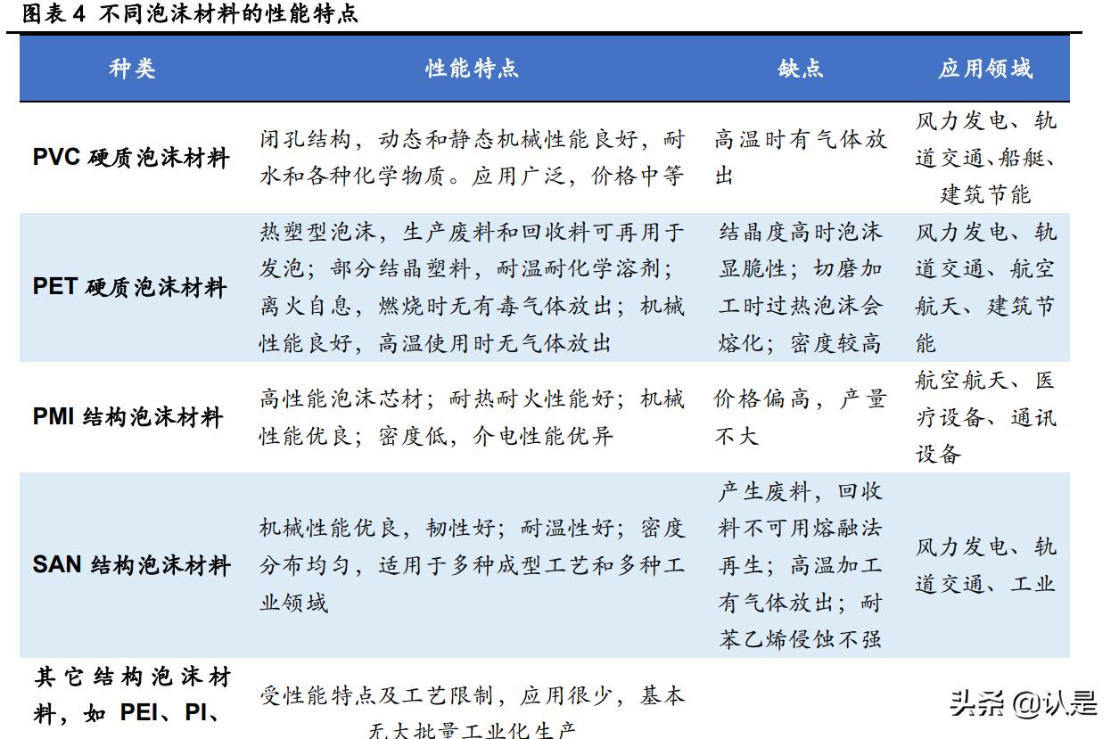 隆华节能股票最新消息深度解读与分析