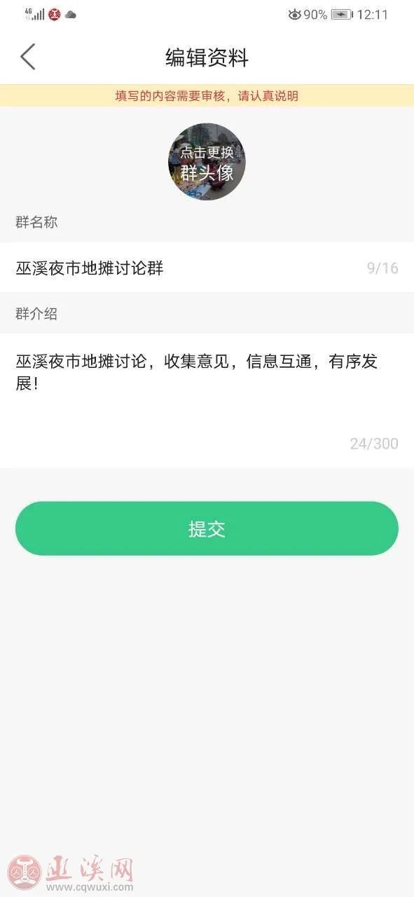 最新免押金微信扫雷群，探索与冒险的极致体验