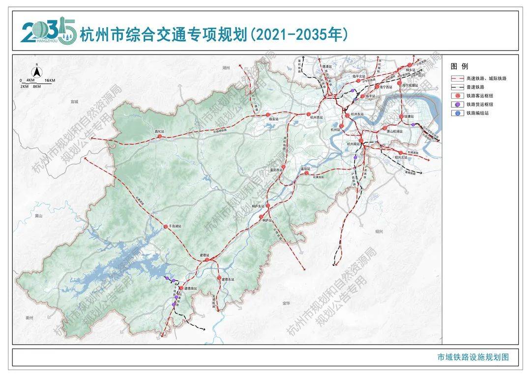 杭绍地铁最新进展报告概览