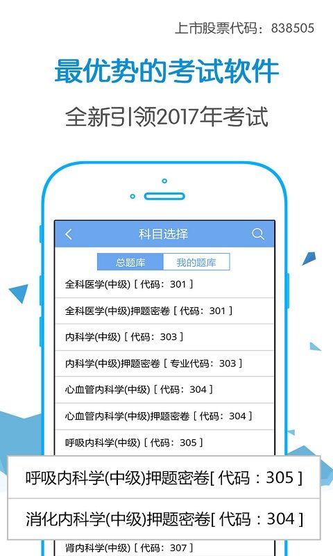 彩库宝典2017最新版下载，彩票世界全新探索指南