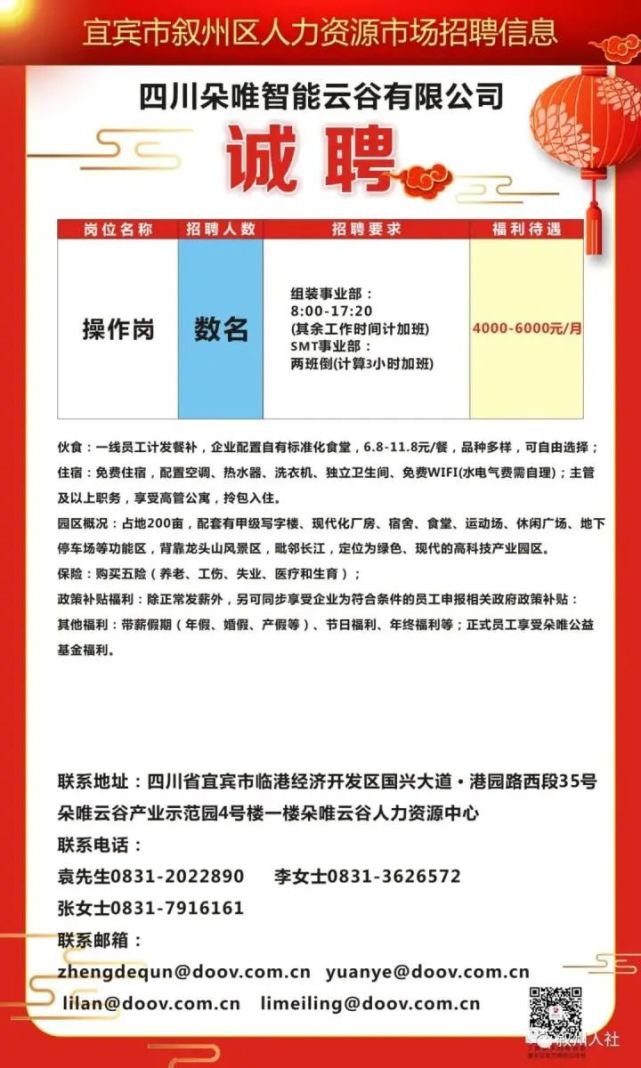 双城信息港最新动态，数字化时代崭新篇章的引领者