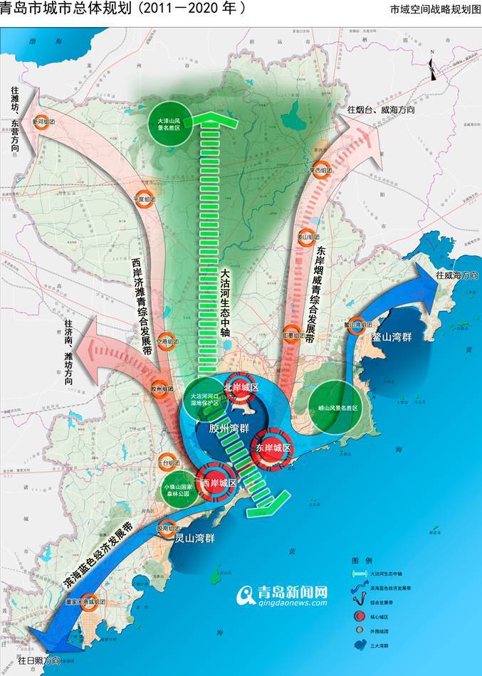 2025年1月6日 第12页