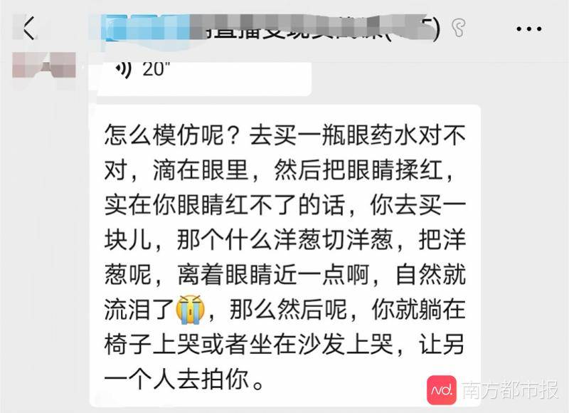 微信黑色收入项目深度揭秘