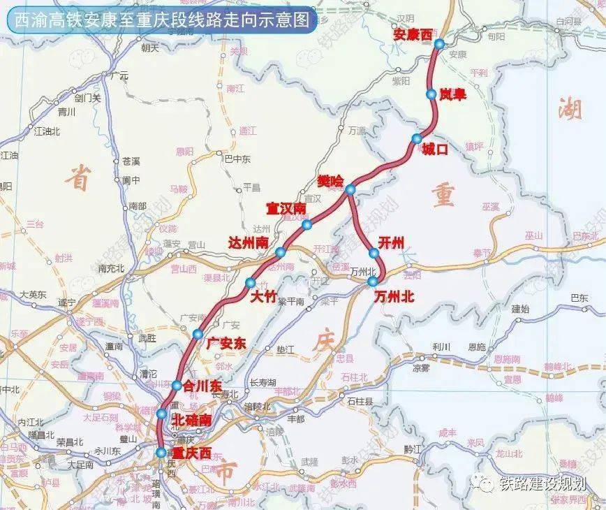 大竹城际铁路最新动态深度解析