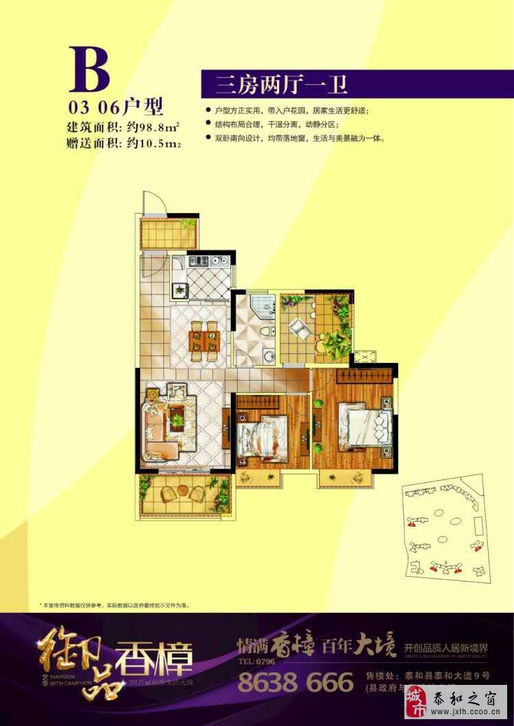 泰和泽盛迈向未来的步伐，最新进展与显著成就