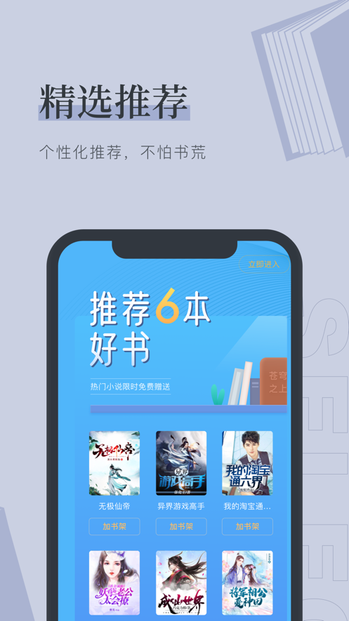 笔趣阁最新版app，法律与技术的较量