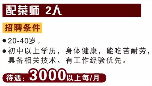 58兴义招聘网最新招聘动态深度解析与解读