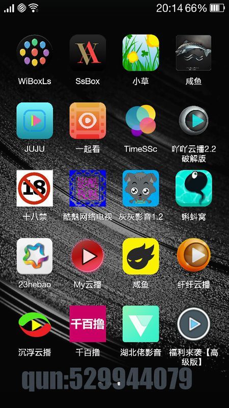 Wibox 6.6，智能生活的全新体验