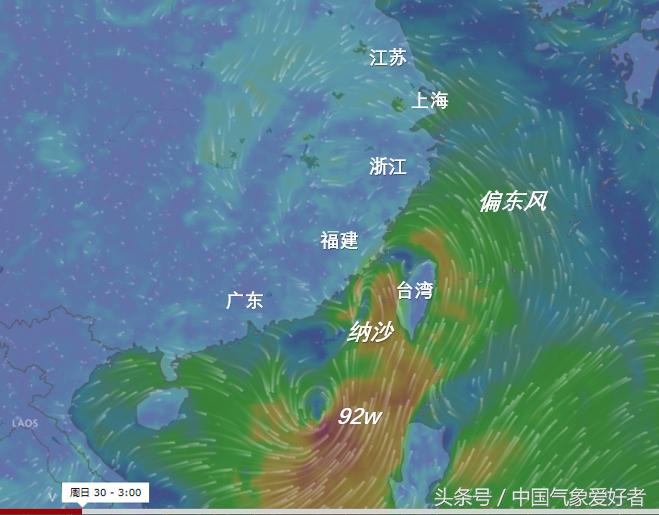 台风纳沙最新动态，应对与防范策略