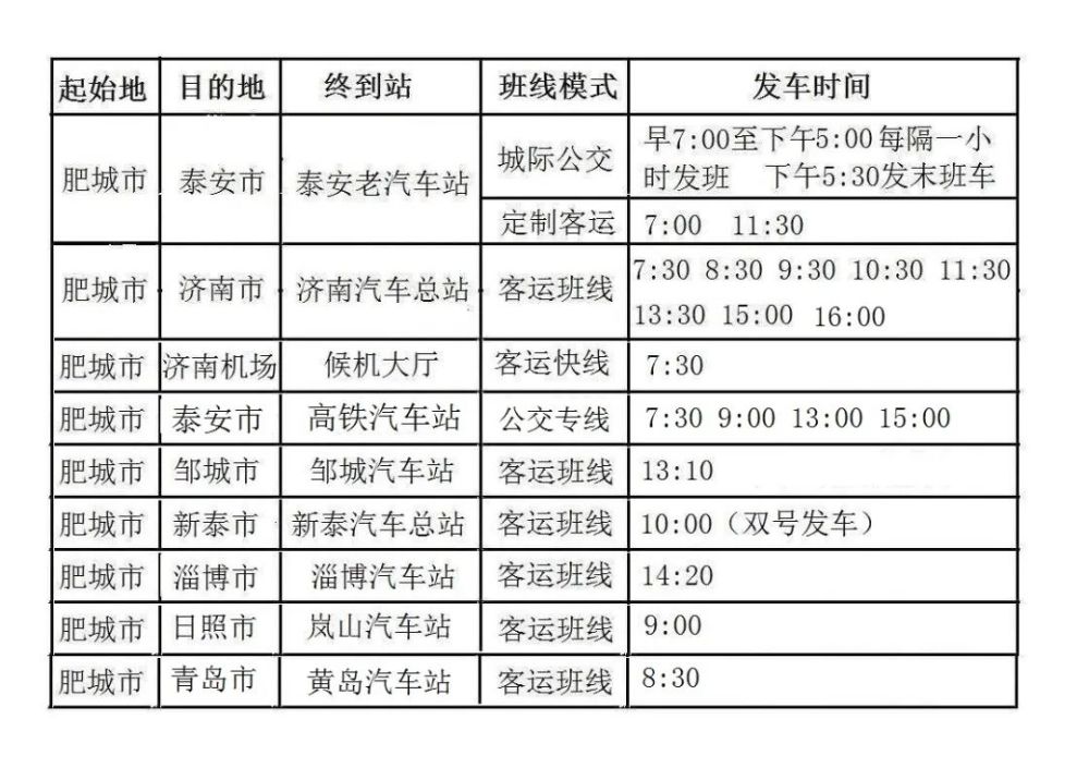 2025年1月9日 第4页