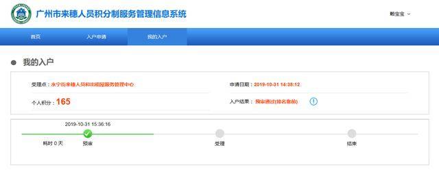 邮箱获取最新地址四虎，深度解析与实用指南攻略