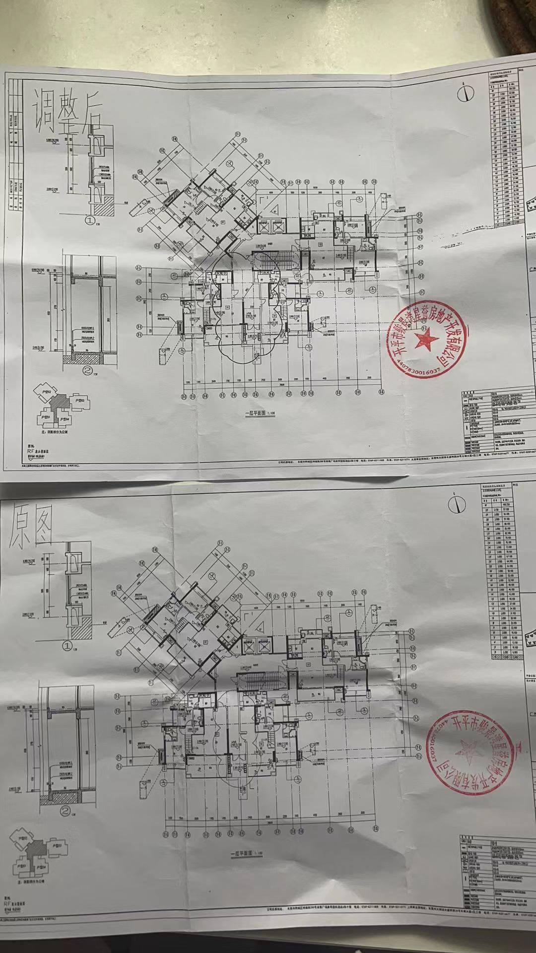 开平骏景湾最新消息全面解读与分析