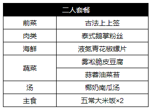 7777788888王中王最新传真，实证解答解释落实_f6k93.60.66