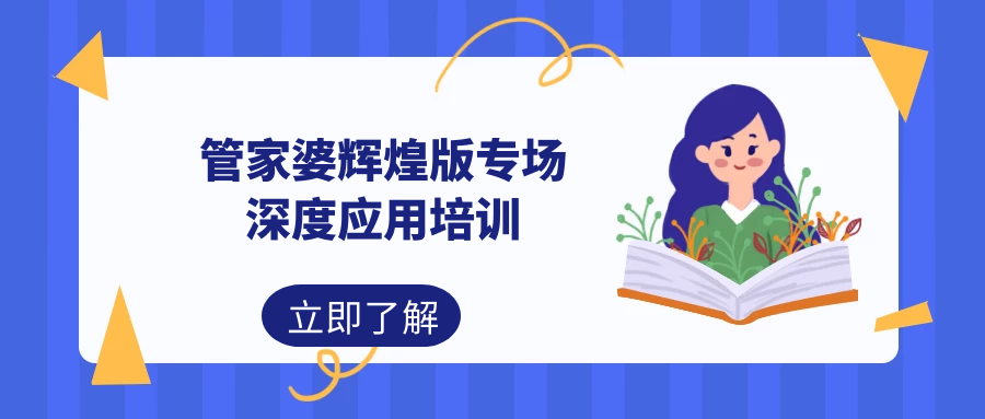 管家婆一哨一吗100中，深度解答解释落实_tw73.12.53