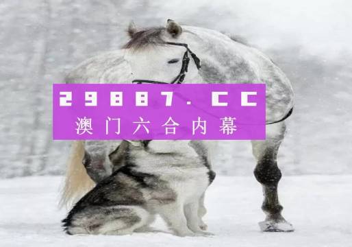 7777788888精准跑狗，前沿解答解释落实_h8366.09.73