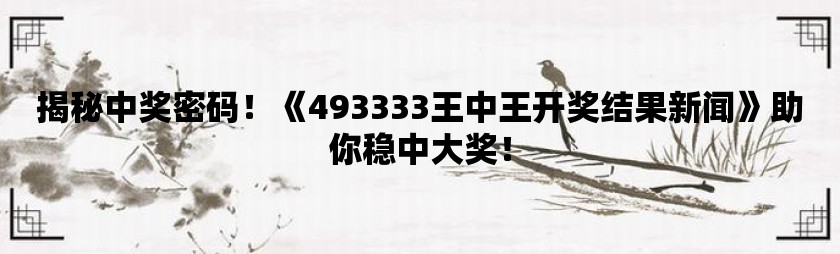 7777788888王中王开奖，精准解答解释落实_nw440.07.98