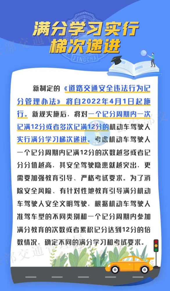 澳门最准确正最精准龙门客栈内容，构建解答解释落实_q2l36.60.19