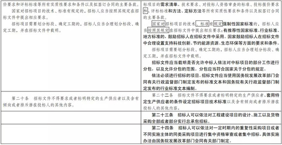 800图库，构建解答解释落实_a6m97.75.20