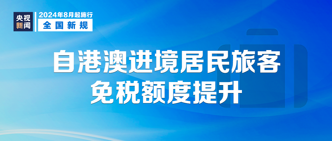 2024正版新奥管家婆香港，前沿解答解释落实_ftq48.12.30