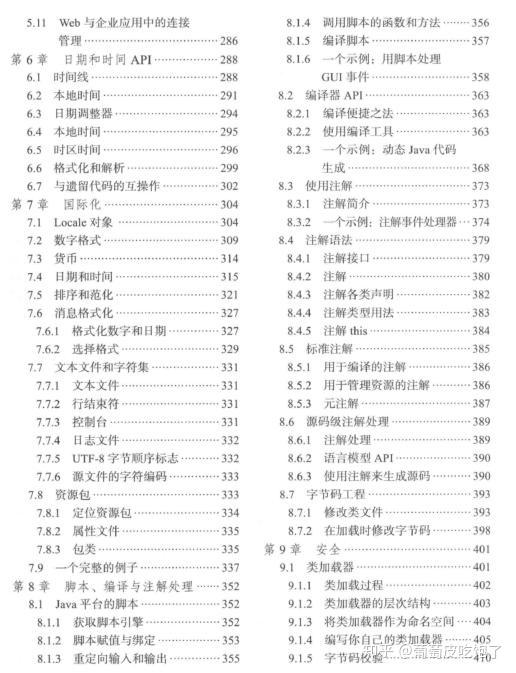 澳门精准一笑一码100%，构建解答解释落实_n2p11.60.97