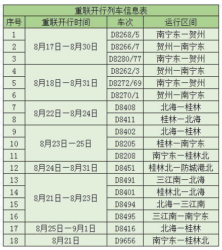 今晚上澳门特马必中一肖，统计解答解释落实_w281.92.40